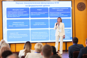 В КГЭУ стартовала кросс-вузовская экспертиза