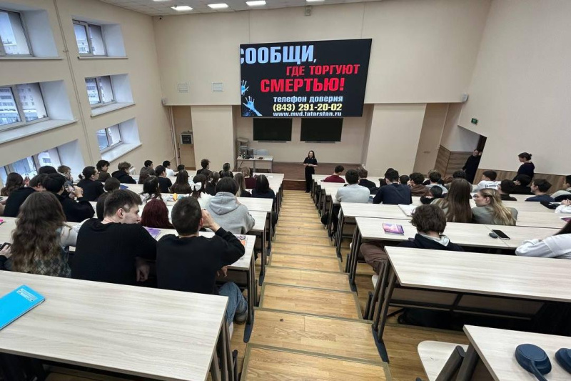 Студенты КГЭУ встретились с представителем наркоконтроля в рамках акции «Сообщи, где торгуют смертью»