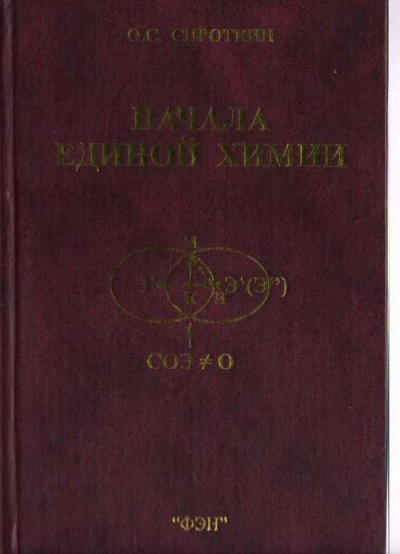 Учебная литература, монографии