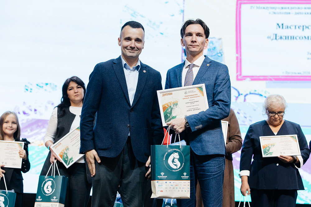 Доцент КГЭУ получил специальный приз Международной премии «Экология — дело каждого»