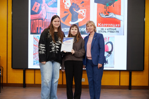 В КГЭУ отметили Международный день борьбы с коррупцией