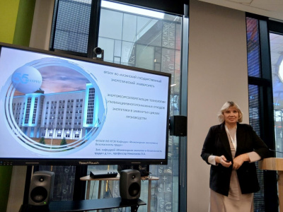 Представитель КГЭУ принял участие в расширенном заседании Федерального учебно-методического объединения 