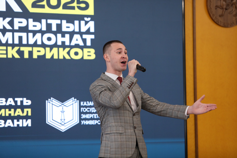 В КГЭУ обсудили развитие технологий и компетенций работников энергоотрасли