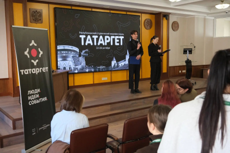КГЭУ собрал юных медийщиков со всего Татарстана