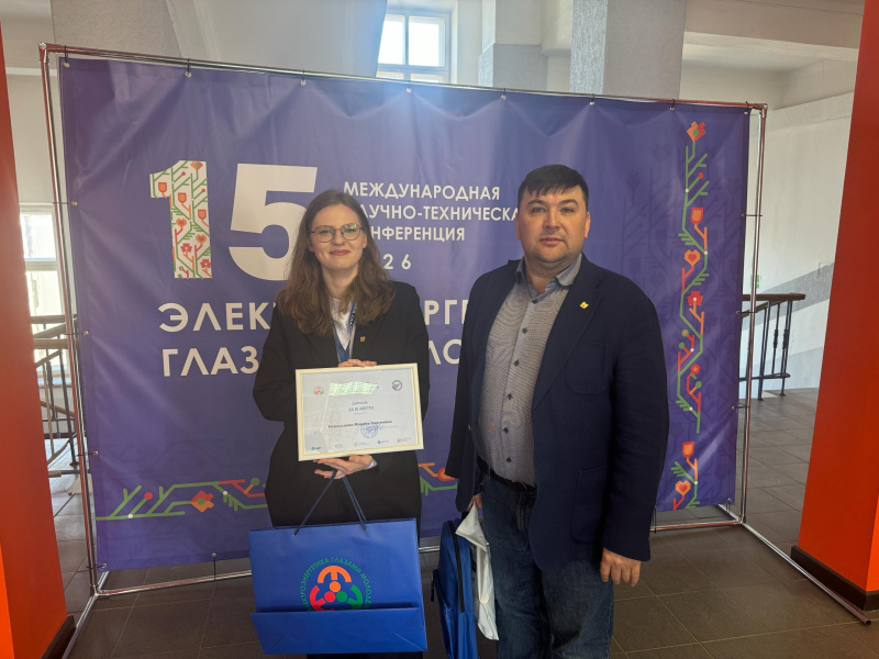 Сотрудники «ТурбоПИШ» и кафедры «Энергетическое машиностроение»  стали участниками конференции «Электроэнергетика глазами молодежи»