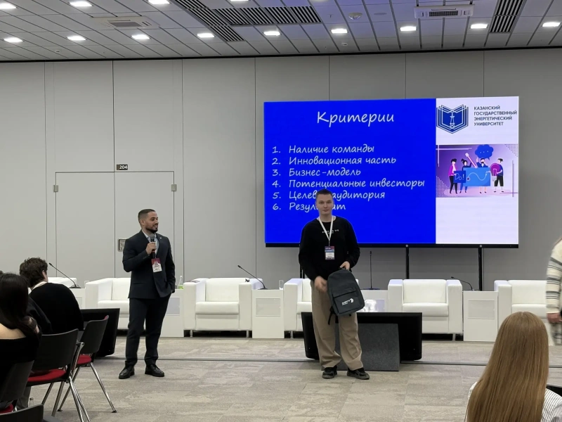 На «Энергопром-2026» прошел Круглый стол «Стартап как диплом»