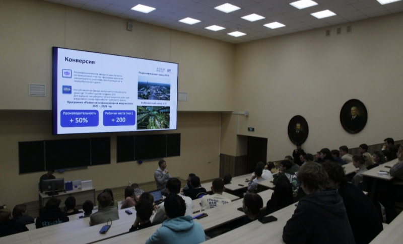 В КГЭУ прошёл День карьеры АО «СХК» и АО «Прорыв»