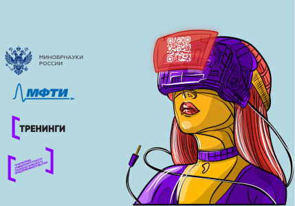 Успешно завершились первые тренинги предпринимательских компетенций 2025 года!