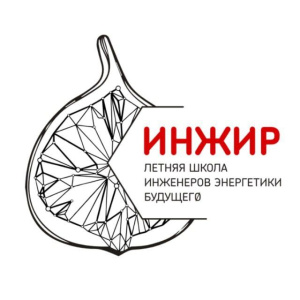 КГЭУ примет Межвузовскую летнюю школу инженеров "ИНЖиР-2025"