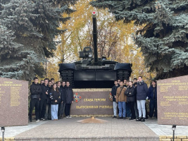 Экскурсия студентов университета в Казанское высшее танковое командное училище