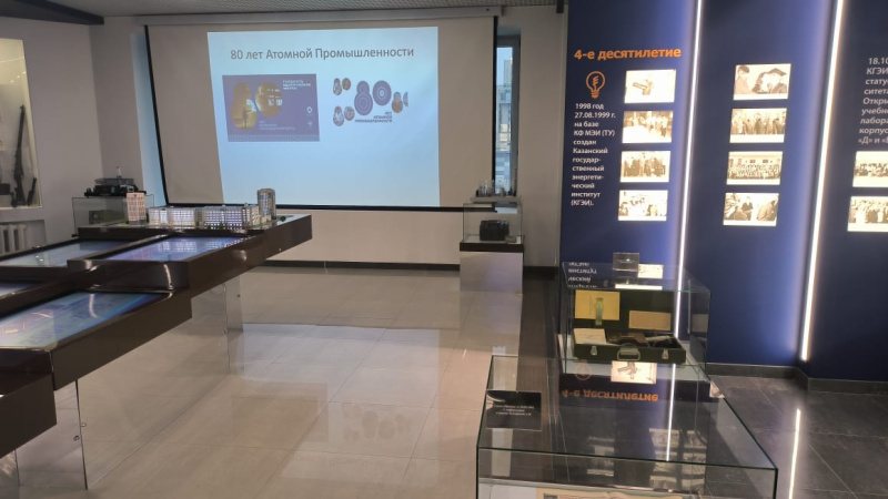 80 лет атомной промышленности