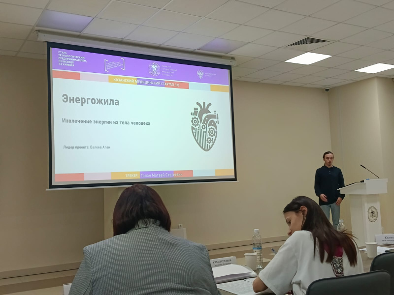 Проект команды КГЭУ стал одним из победителей  Казанского медицинского стартапа 3.0
