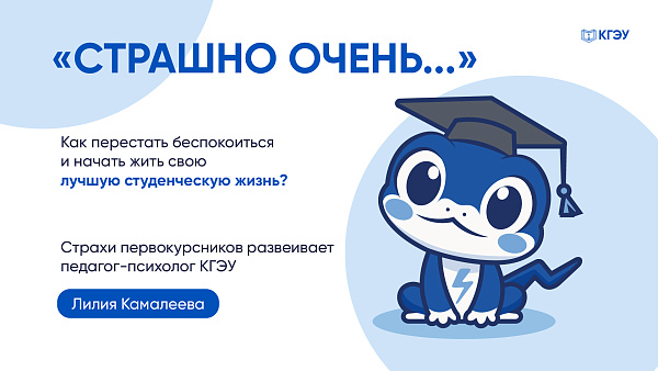 «…НА ДРУГОЙ ПЛАНЕТЕ ПРЕДСТОИТ УЧИТЬСЯ МНЕ В УНИВЕРСИТЕТЕ»