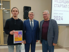 Проект команды КГЭУ стал одним из победителей  Казанского медицинского стартапа 3.0