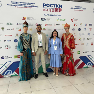 Сессия «Роль антикоррупционной политики в развитии государственного управления и экономики» на форуме «Ростки»