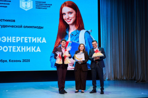 В КГЭУ прошла VII Всероссийская научно-практическая конференция «Проблемы и перспективы развития энергетики»