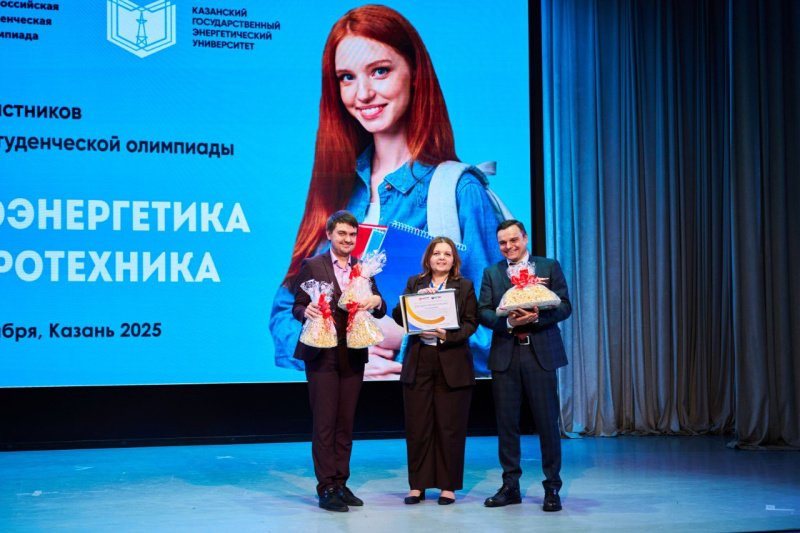 В КГЭУ прошла VII Всероссийская научно-практическая конференция «Проблемы и перспективы развития энергетики»