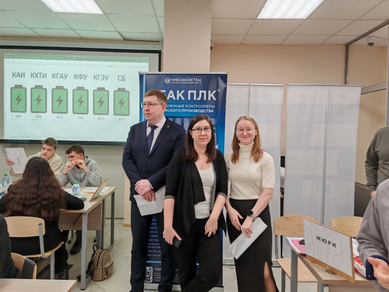 В КГЭУ прошла городская студенческая олимпиада «Автоматизация и амбиции»