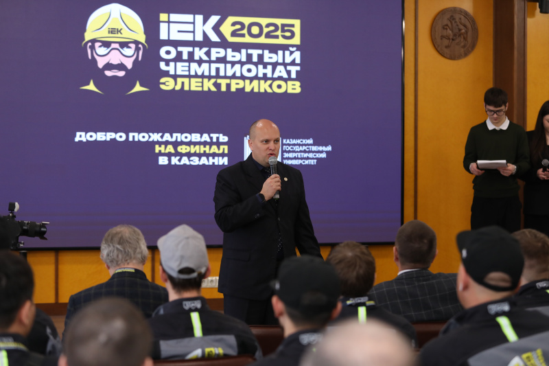 В КГЭУ обсудили развитие технологий и компетенций работников энергоотрасли