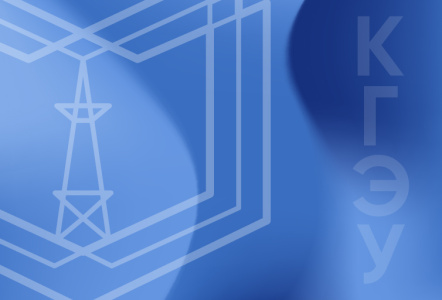 Конкурс на замещение должностей профессорско-преподавательского состава