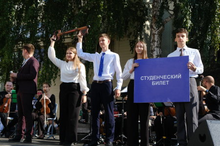 В КГЭУ отметили день знаний