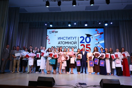 ВЫПУСК-2025: КГЭУ стал для нас домом!