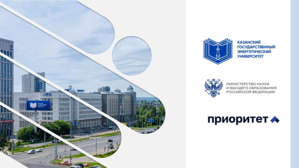 Приглашаем принять участие в опросе Минобрнауки РФ