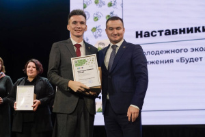 Награждены экоактивисты Казанского энергоуниверситета