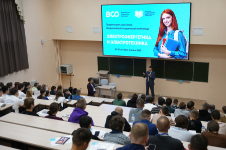 КГЭУ проводит престижную студенческую олимпиаду 
