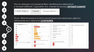 Продолжается регистрация участников на Международный инженерный чемпионат «CASE-IN»!