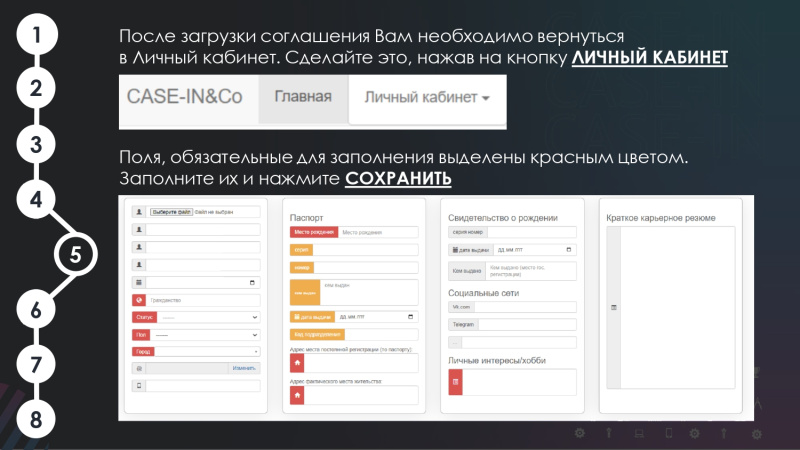 Продолжается регистрация участников на Международный инженерный чемпионат «CASE-IN»!