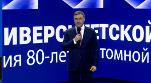 Стартовала Университетская программа к 80-летию атомной промышленности
