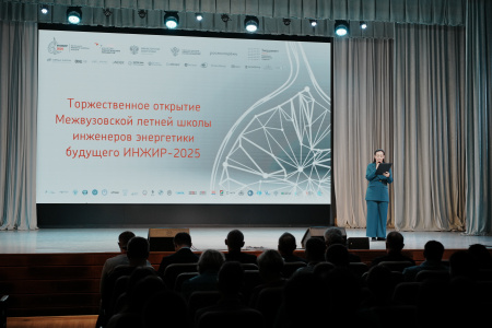 В КГЭУ прокачают умения лучшие студенты-энергетики 