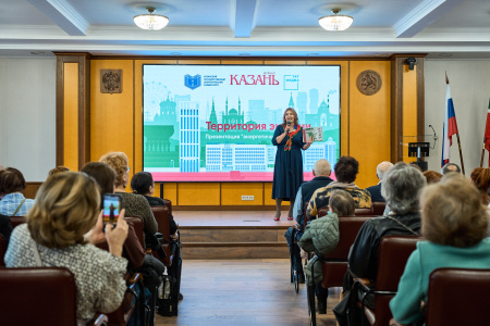 В КГЭУ презентовали мартовский номер журнала «Казань», посвященный энергетике