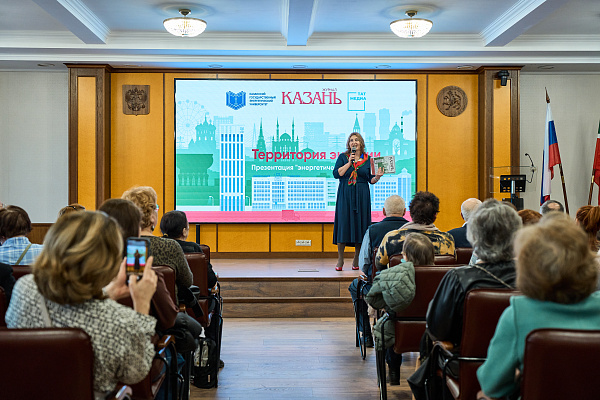 В КГЭУ презентовали мартовский номер журнала «Казань», посвященный энергетике
