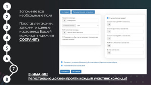Продолжается регистрация участников на Международный инженерный чемпионат «CASE-IN»!