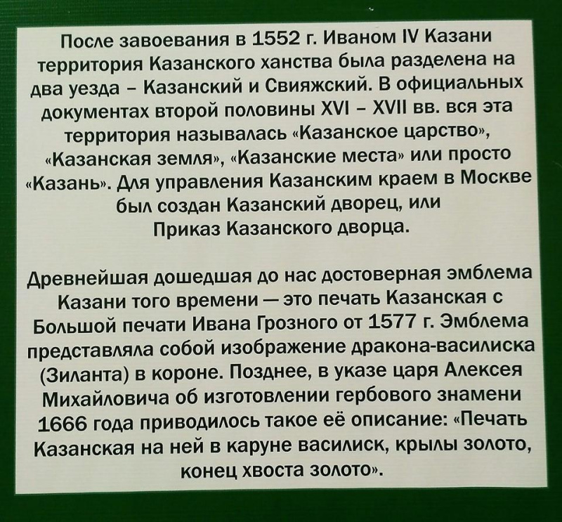 В читальном зале библиотеки КГЭУ работает выставка, посвященная Дню Конституции Республики Татарстана