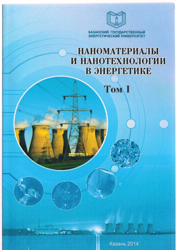 Учебная литература, монографии