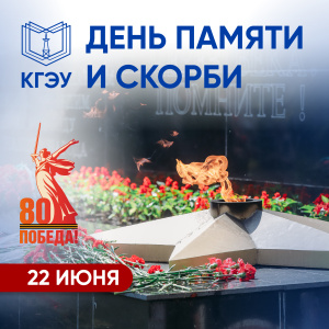 День памяти и скорби: день, когда началась Великая Отечественная война