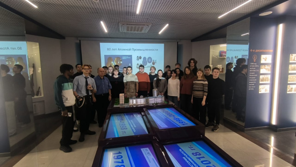 80 лет атомной промышленности