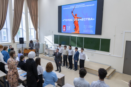 В КГЭУ подвели итоги конкурса "Голос Отечества"