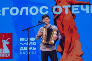 I Открытый Конкурс патриотической песни, стихотворений и видеоклипов «Голос Отечества»