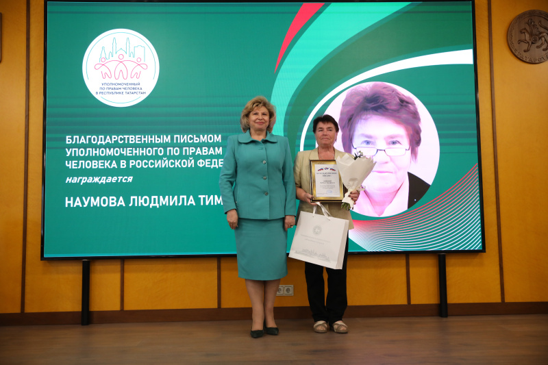 Состоялось расширенное заседание Координационного совета уполномоченных по правам человека в субъектах Российской Федерации