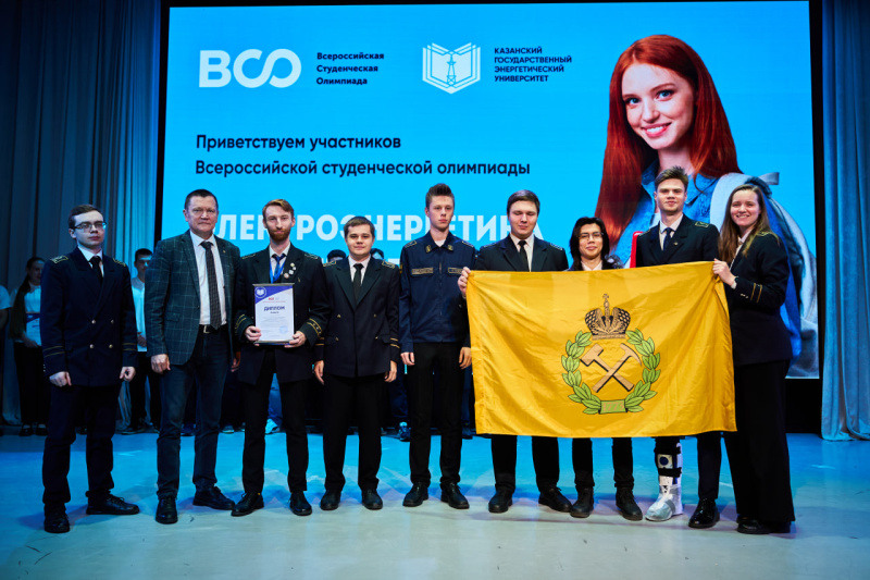 Проведены итоги Всероссийской студенческой олимпиады «Электроэнергетика и электротехника» проходившей в КГЭУ