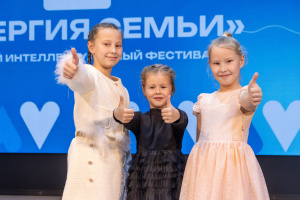 «КГЭУ является одним из вузов-лидеров в области семейной политики»