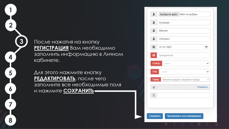 Продолжается регистрация участников на Международный инженерный чемпионат «CASE-IN»!