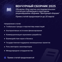 Российский венчурный форум состоится в Казани с 9 по 11 апреля