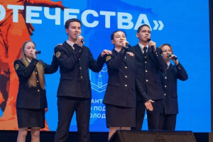I Открытый Конкурс патриотической песни, стихотворений и видеоклипов «Голос Отечества»