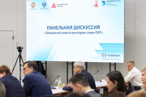 МЭФ Энергопром-2025: «Энергетика — это мост между нашими народами» 