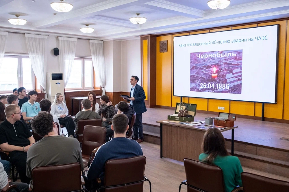 В КГЭУ прошло мероприятие, посвященное 40-летию аварии на Чернобыльской АЭС
